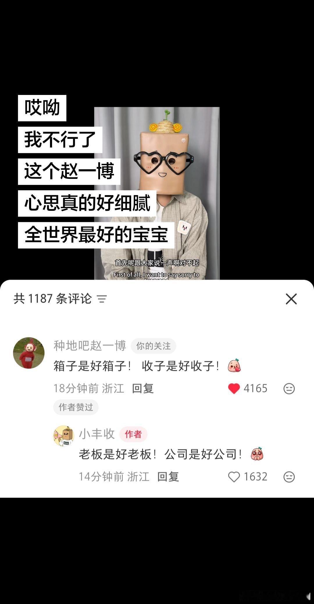十个勤天直播的时候小丰收不小心把行李箱轮子其中一个的小零件弄掉了然后小丰收就发了