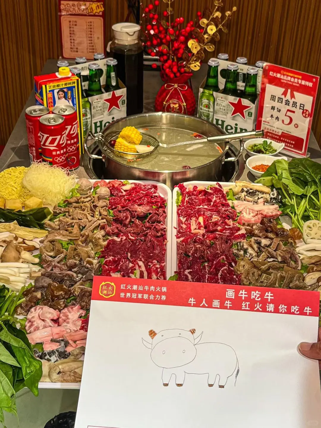来福州坠不能错过哒牛肉火锅