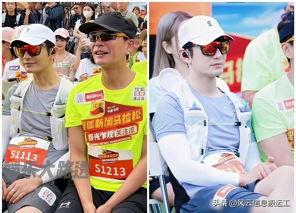 香港这场明星马拉松后，瓜可不止肤色差这点！

​黄宗泽赛后直接官宣想跟黄晓明、林