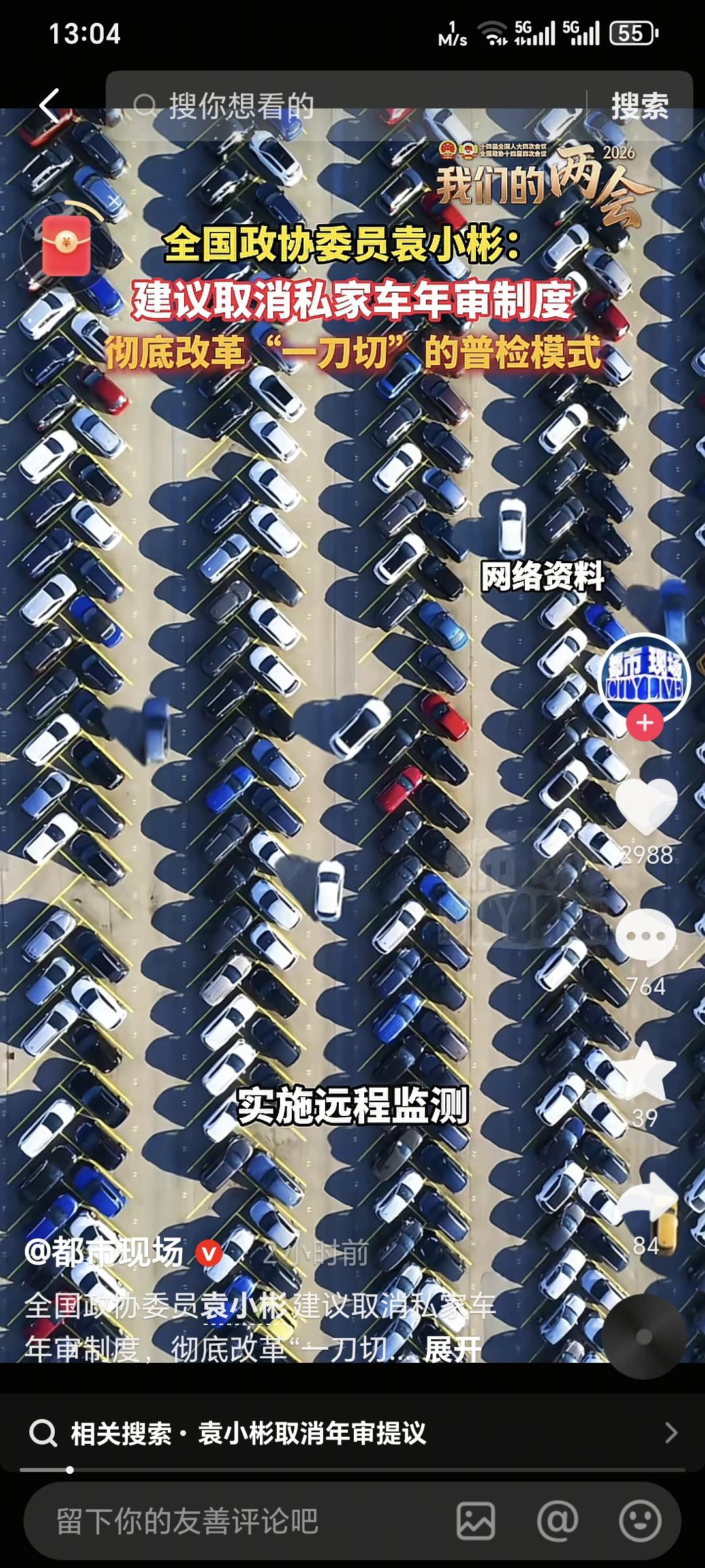 对于取消汽车年检是否合适，真是公说公有理，婆说婆有理。
支持取消的人觉得，现在汽