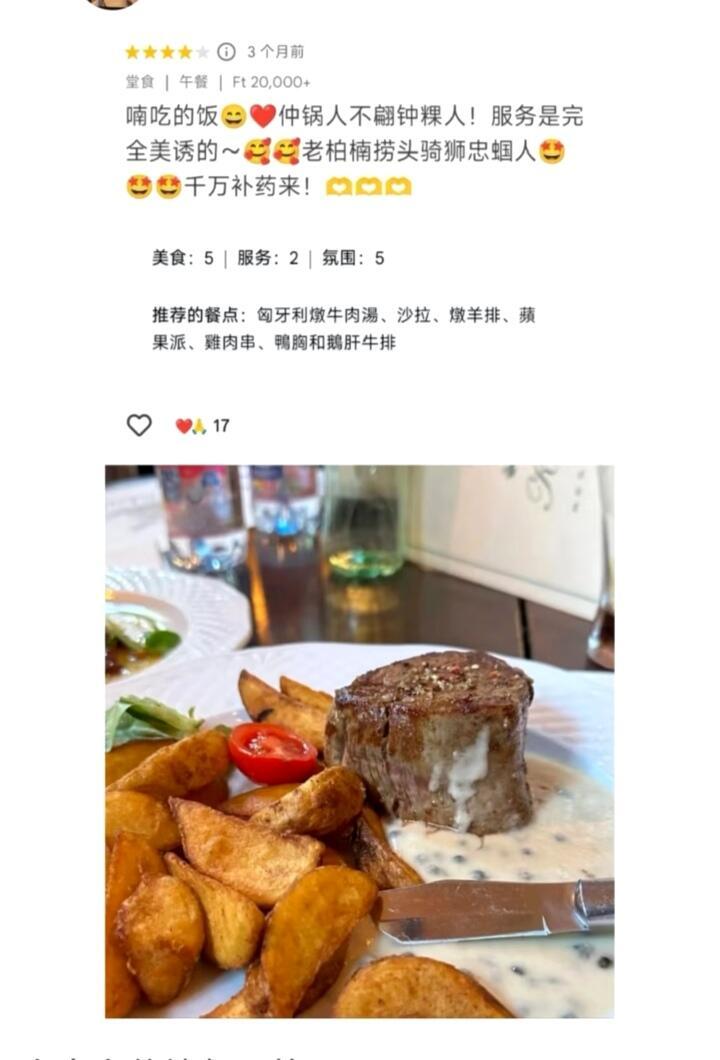 中国留子写差评的方式有多隐晦，哈哈哈哈简直太天才了👏👏👏校园共创计划