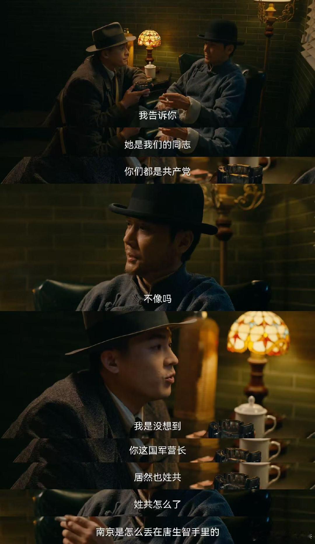 就这样被冯绍峰骗了7集 电视剧醒来一边是澡堂被欺负的落魄处境，一边是手握稀缺盘尼