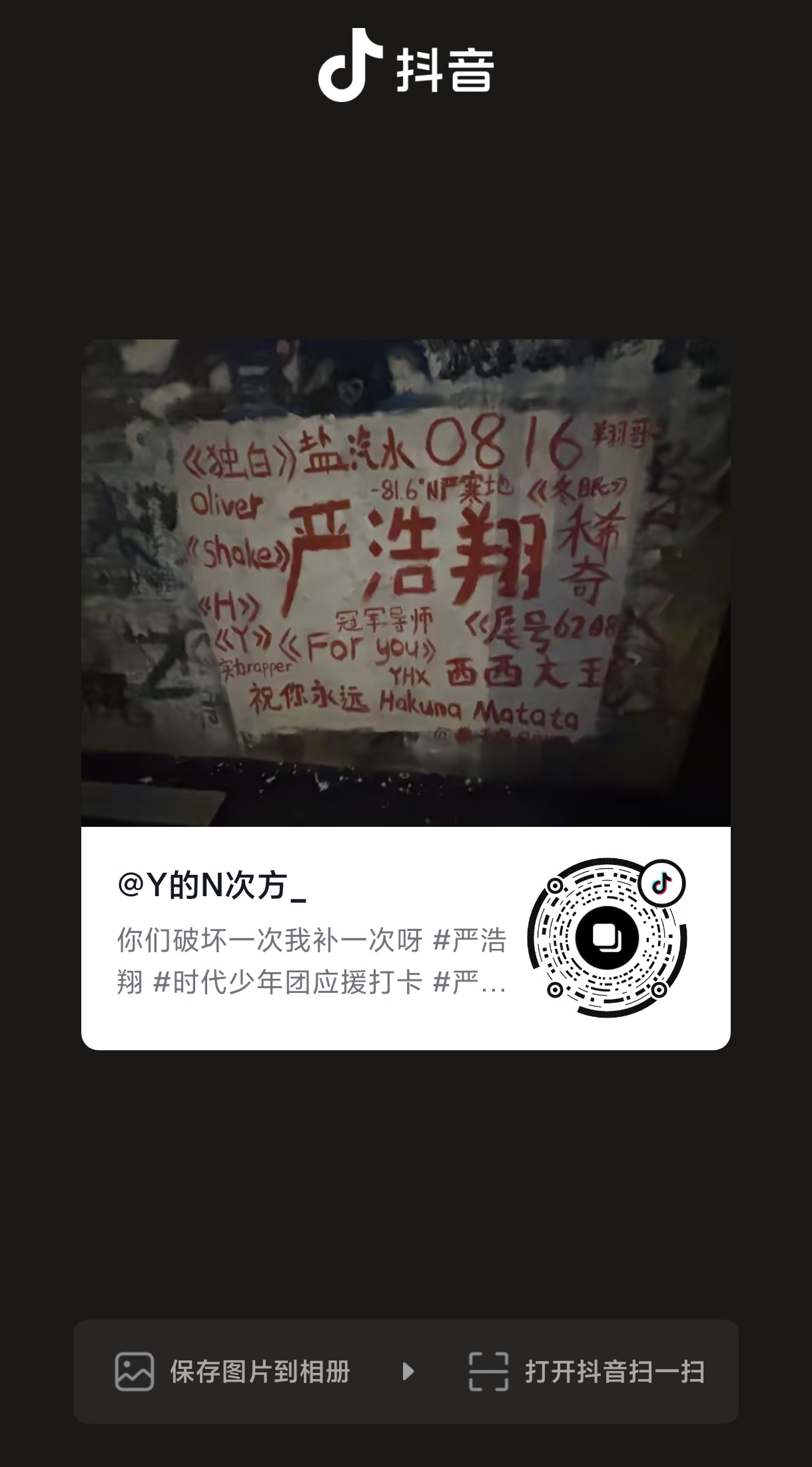 刷到了稀奇宝宝满满的爱🥲 