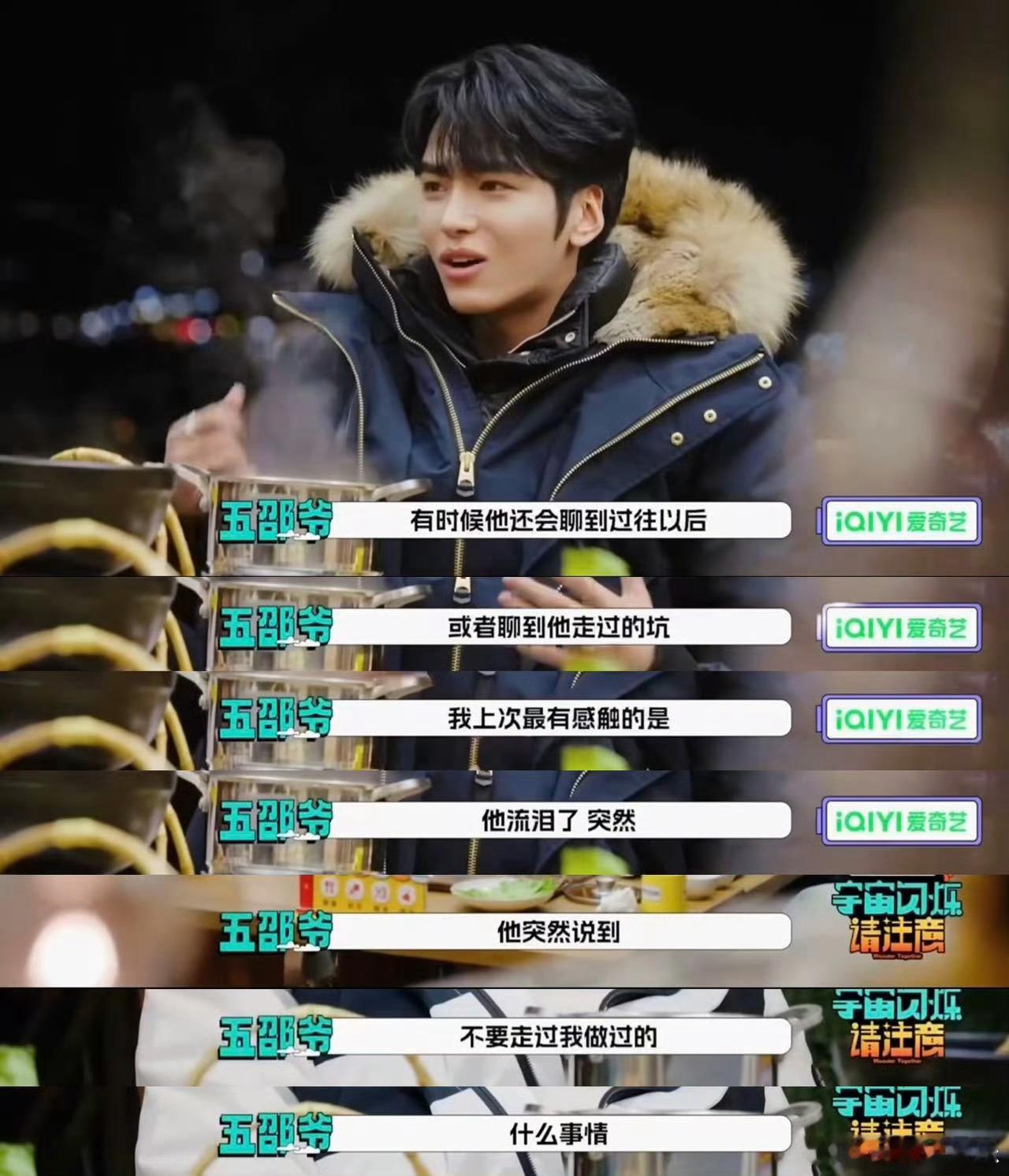 邵兵邵子恒 中式父子相处新模式 刷新中式父子打开方式！邵子恒与邵兵以兄弟相称，厕