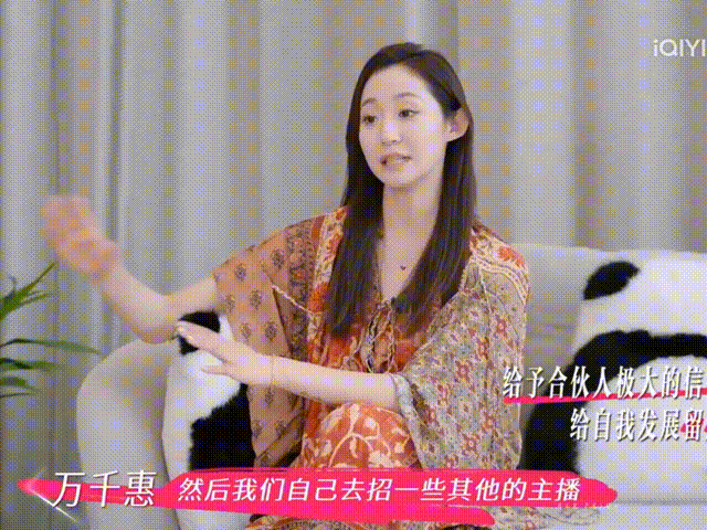 万千惠公司因资金缺口陷入两难境地万千惠一边请经理打理公司，一边靠直播圆演员梦，资