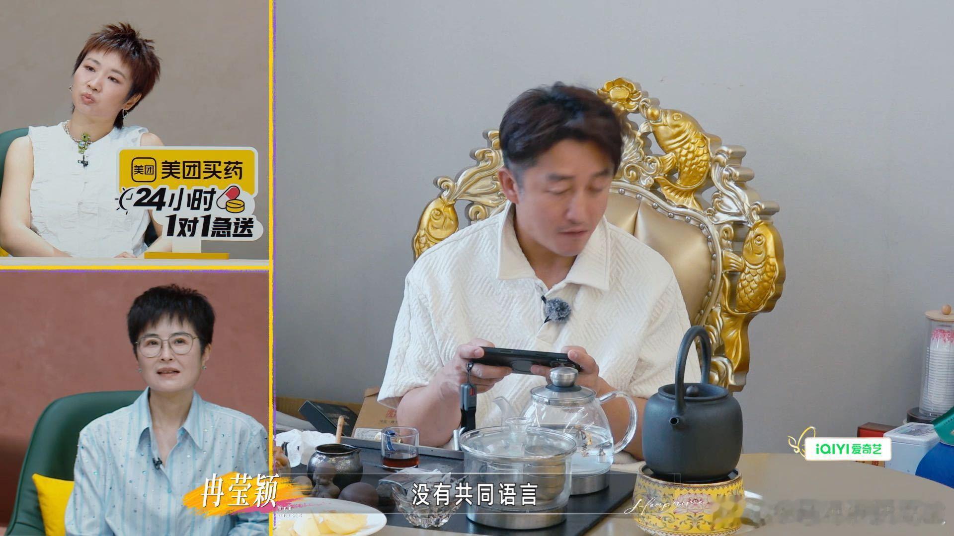 儿子发烧邹市明待在屋里打游戏邹市明说跟孩子没有共同语言冉莹颖曾是央视财经双语主持