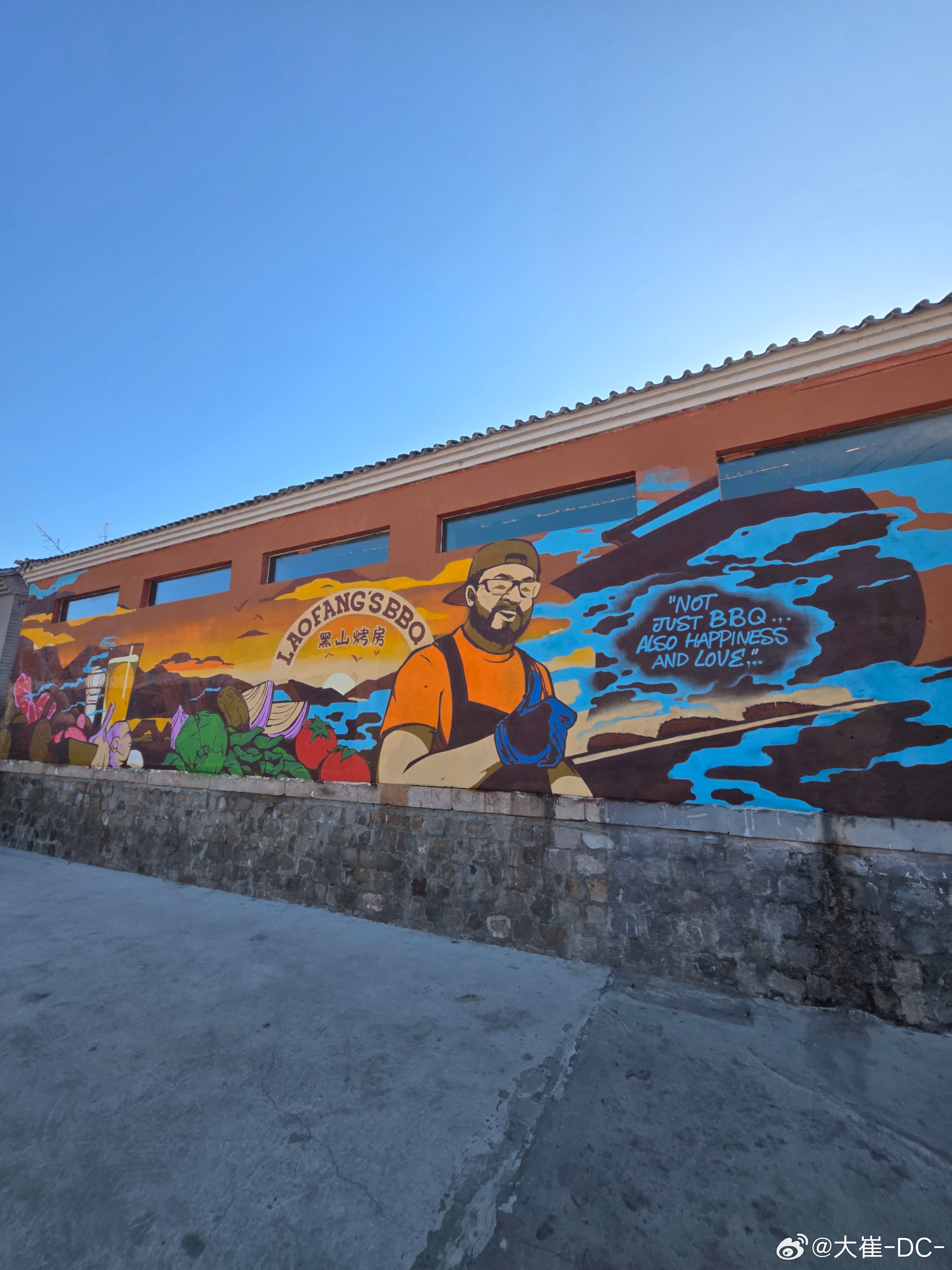 挺香 北京·黑山烤房BBQ