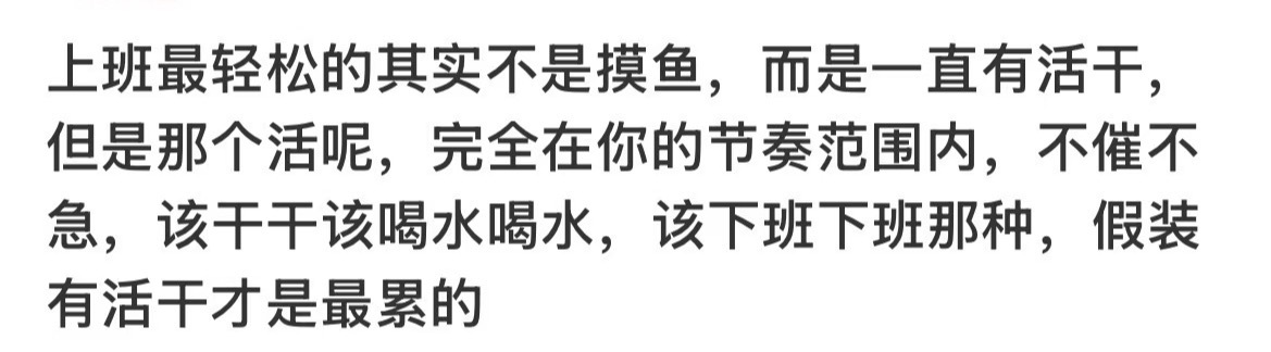 理想工作状态[good] ​​​