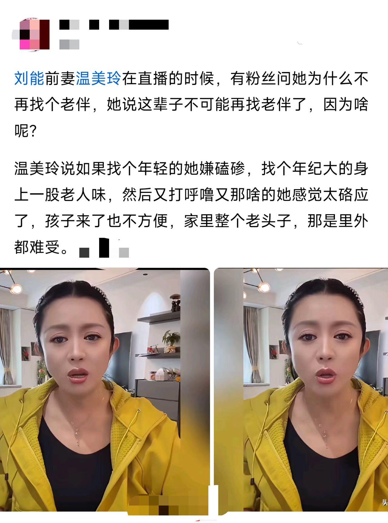 年轻的看不上，老的又受不了，咋整？[捂脸]