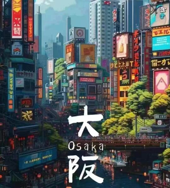 今天出差，国际牛马上线