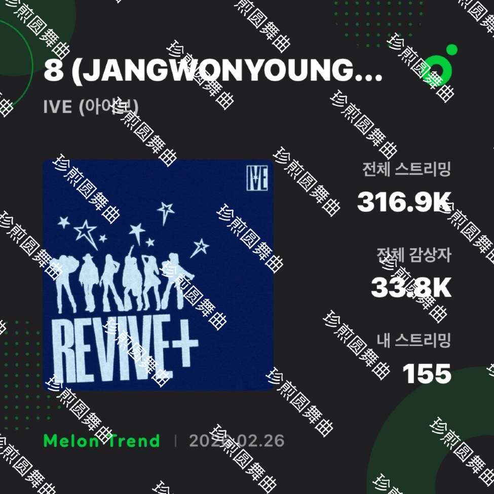 张元英  切瓜切瓜不要停