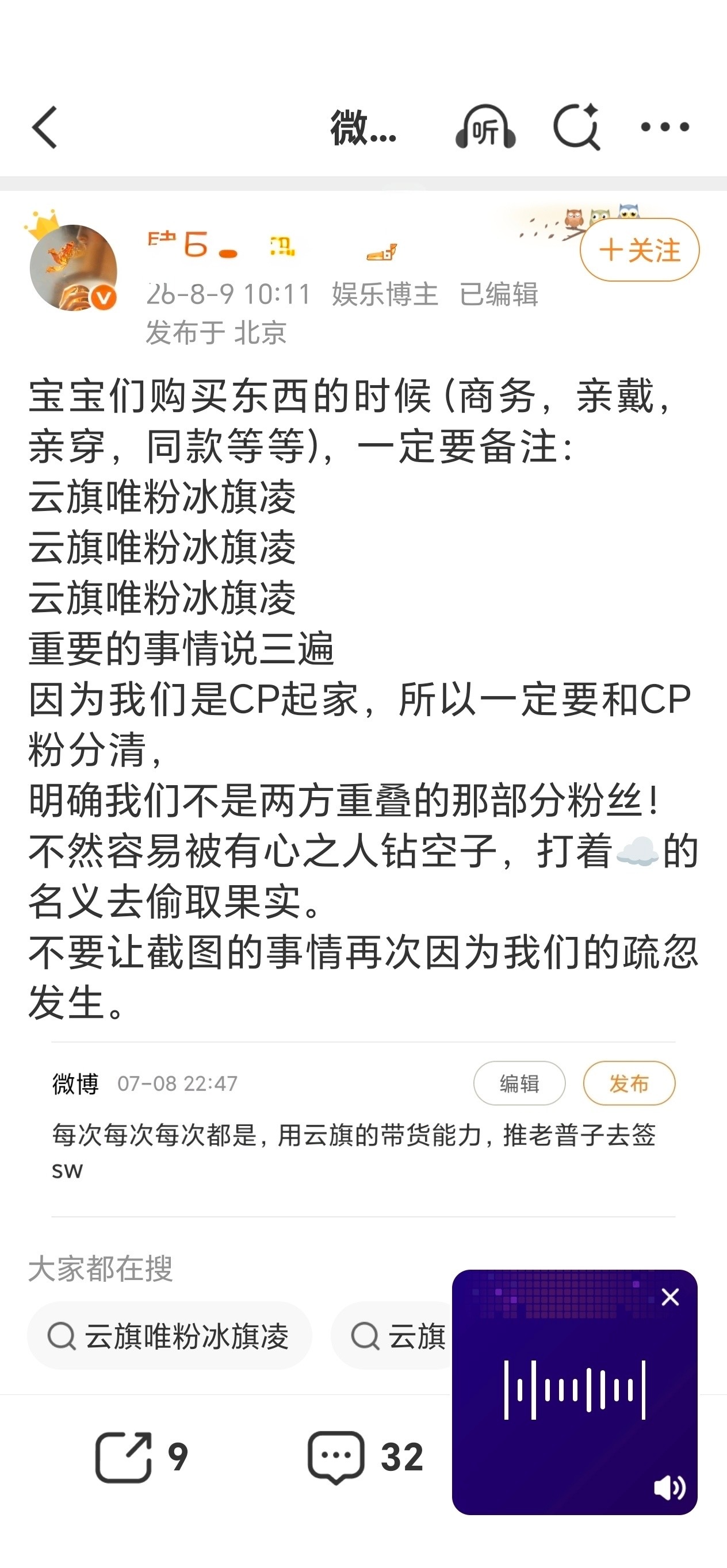 投稿:原来唯也知道咱们是cpf 起家啊感谢认可哦
