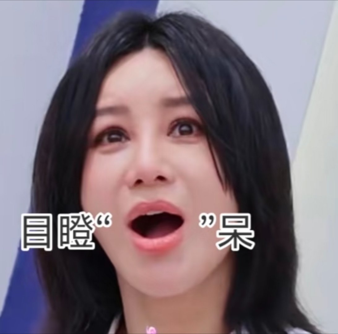 萌萌的师姐来了🥰🥰乘风会跳的都给尚雯婕伴舞了
