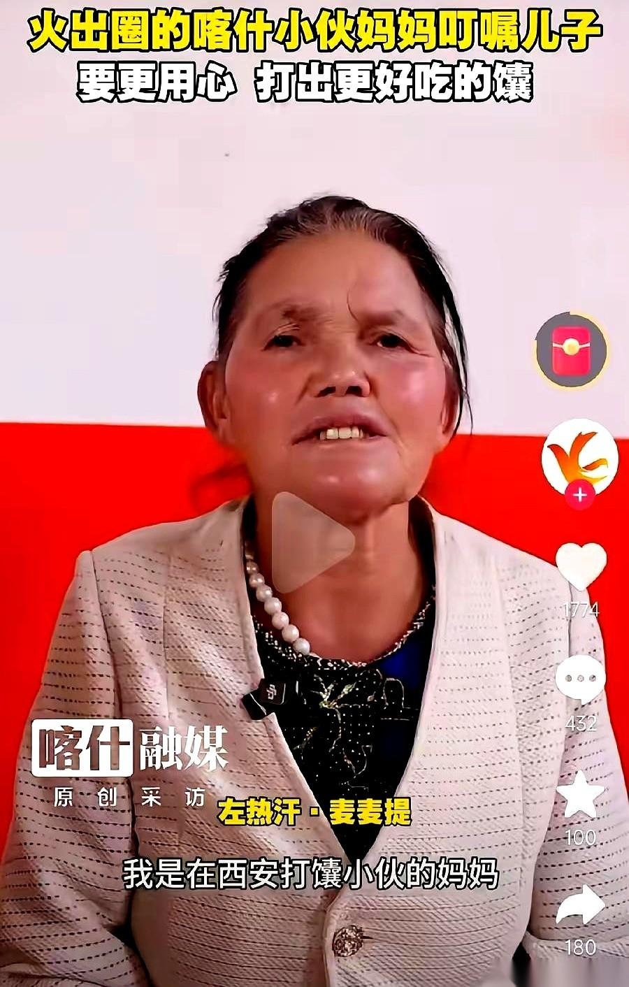 在西安摆摊的新疆喀什小伙把快两斤重的馕卖10块钱3个，摊前排队要等两个小时。
老