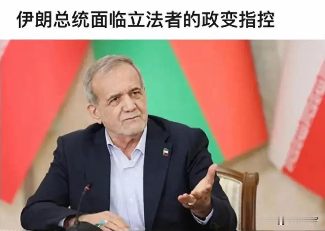 中国有句古话“相由心生”，自从佩泽希齐扬当选伊朗总统后，我的直觉告诉我，这个人满