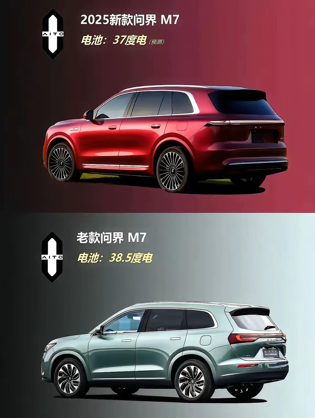 问界M7新老款差距明显，质的飞跃啊，销量稳了[666] ​​​