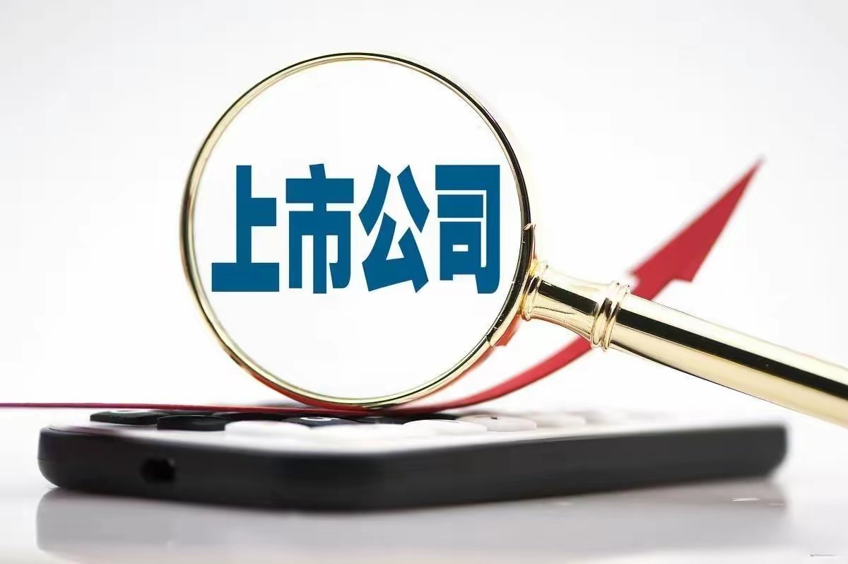 尾盘涨停的救市传闻！今日的四大消息全面发酵（2.13）！一、尾盘涨停的救市传闻！