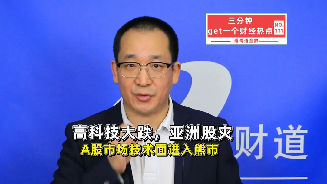 A股已经跌穿牛熊分界线，救市还没到最佳时机，普通人能做的只有一件事——遵守纪律，