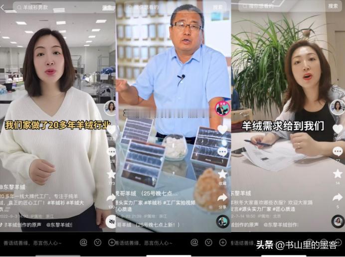 年轻人更适合哪种创业方式，专家一语点醒。 
 
直播电商作为实体经济的一部分，掌