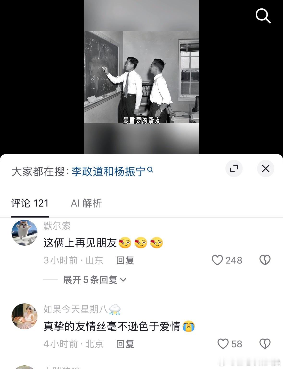 我到现在依旧这么认为，好的友情要比爱情还刻苦铭心和复杂。友情是敏感内耗小心翼翼，