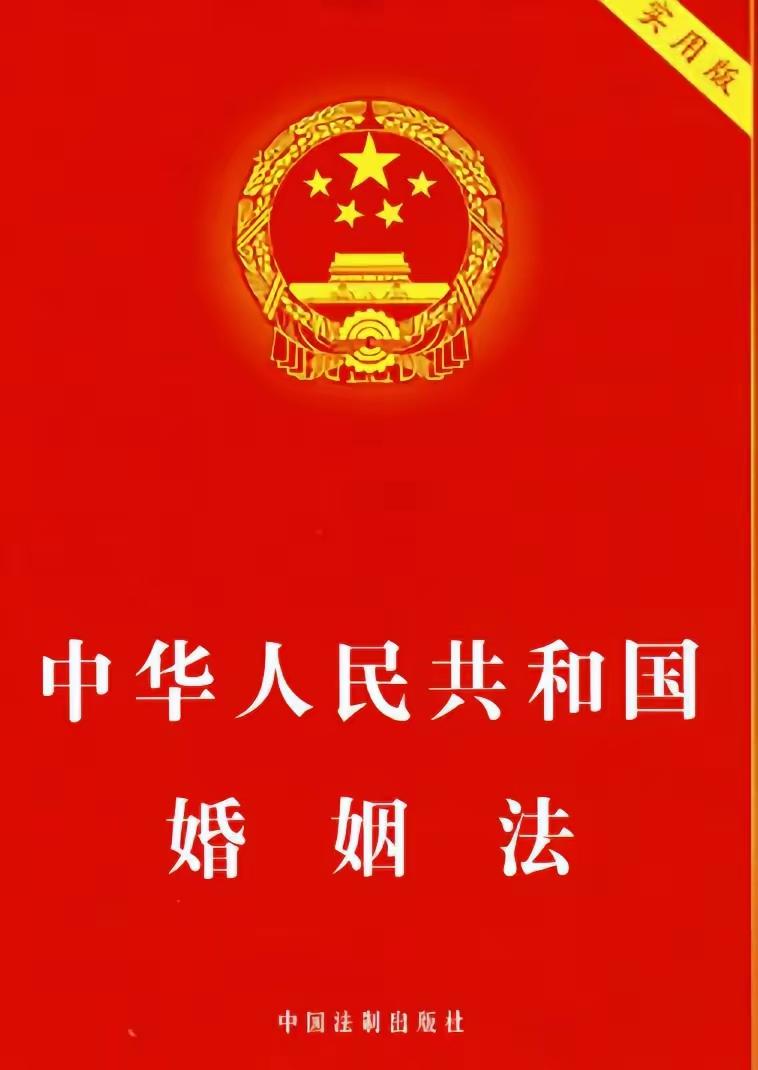 不少网友呼吁婚姻相关法律进一步优化，觉得婚后财产平均分割过于一刀切，

希望可以