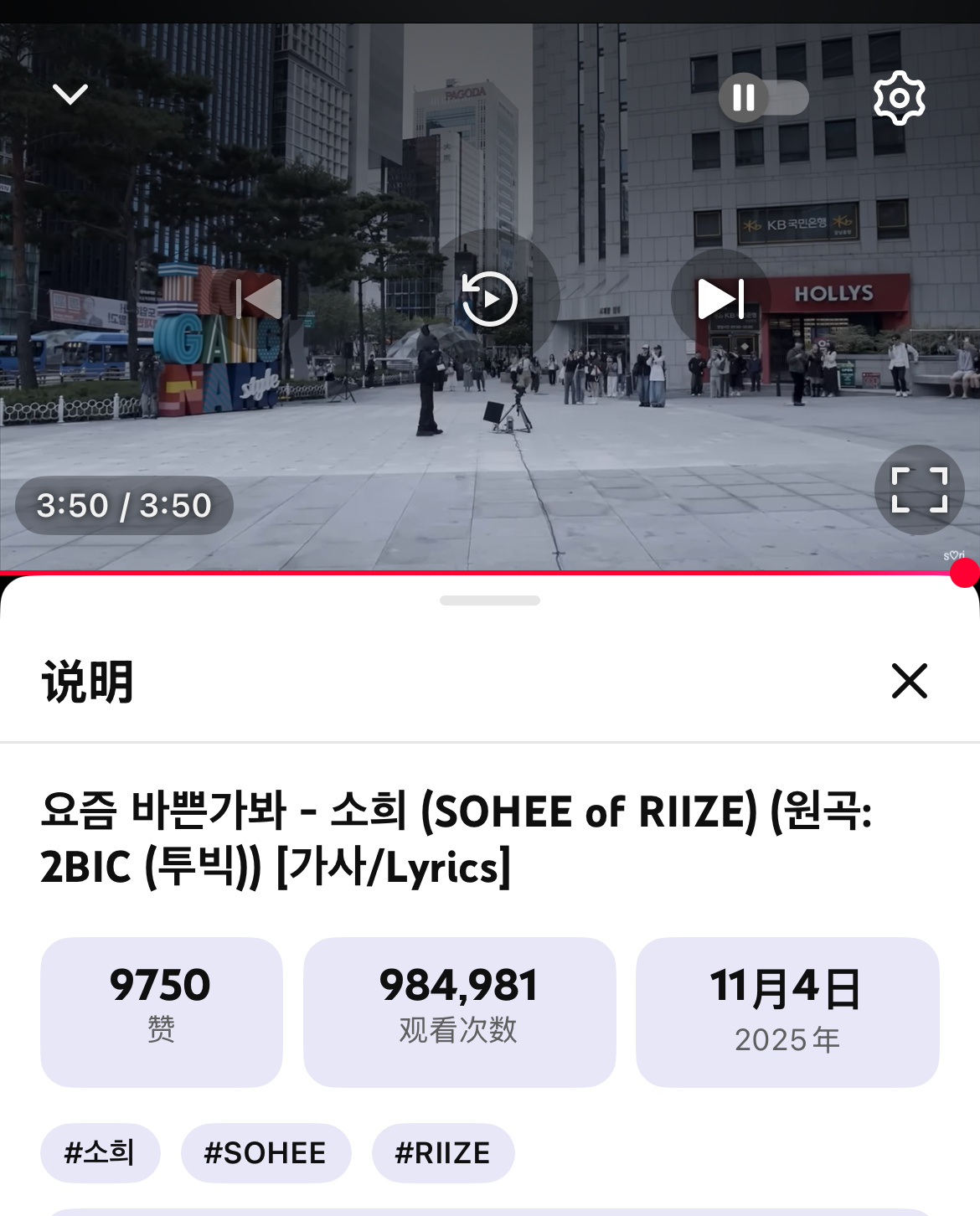 p1这个涨幅明天肯定百万了比short更快