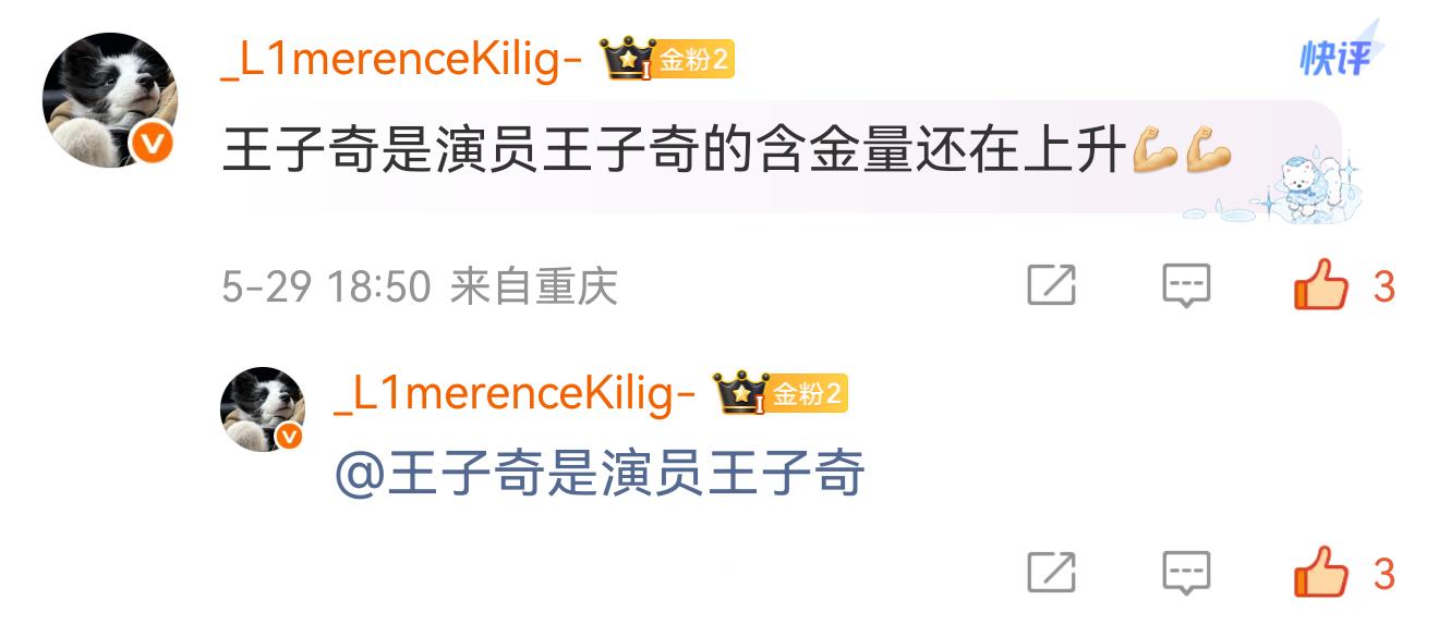 今天没抢到首评 那就存一个快评