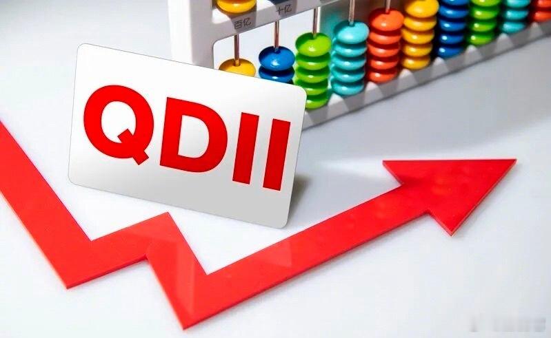 ‼️  QDII基金受几个因素影响：       跟踪的指数；管理费托管费；溢价