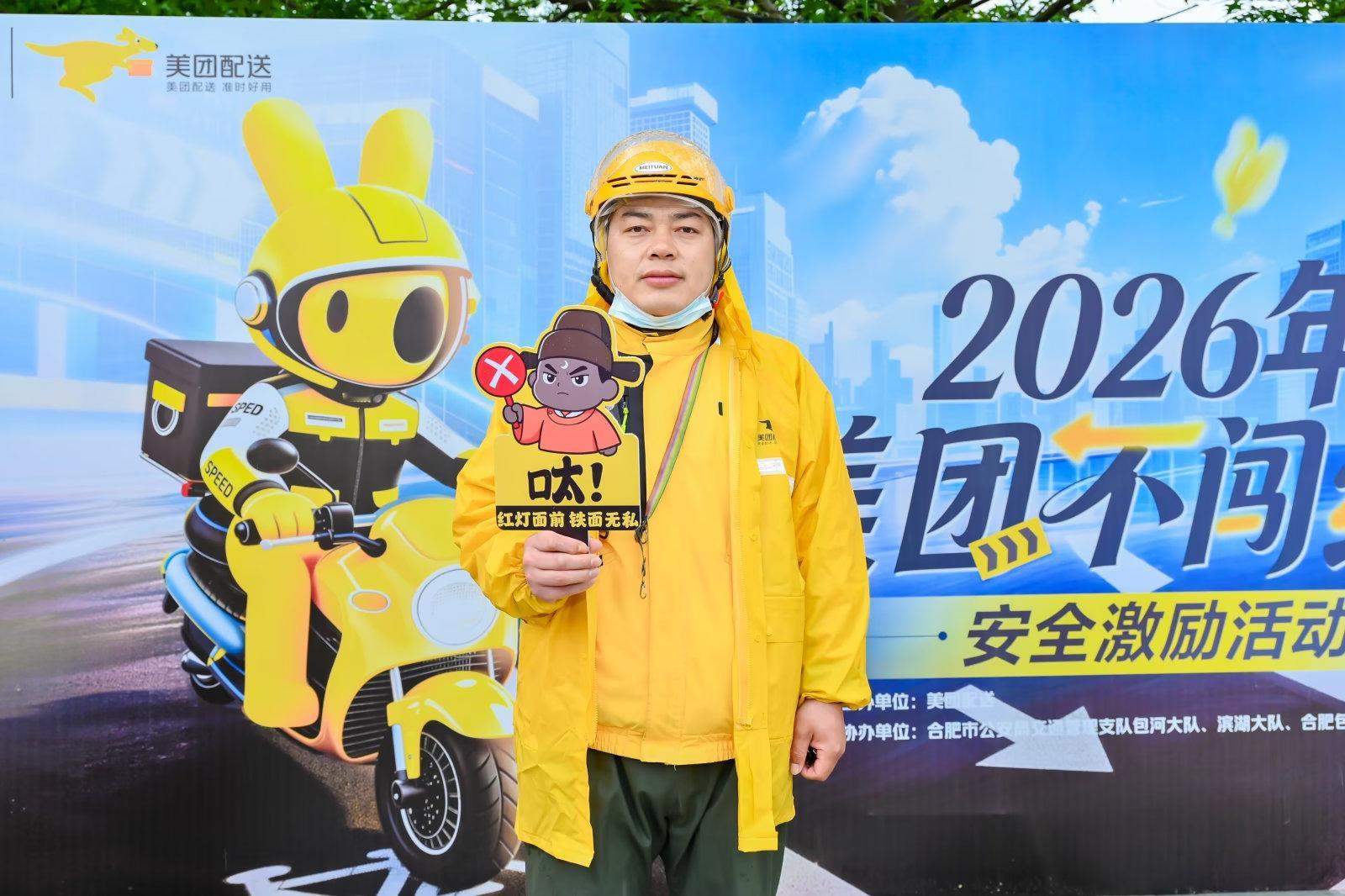 在合肥包公叮嘱骑手注意安全 合肥街头的流动风景里，安全才是最美的底色！包公都来提