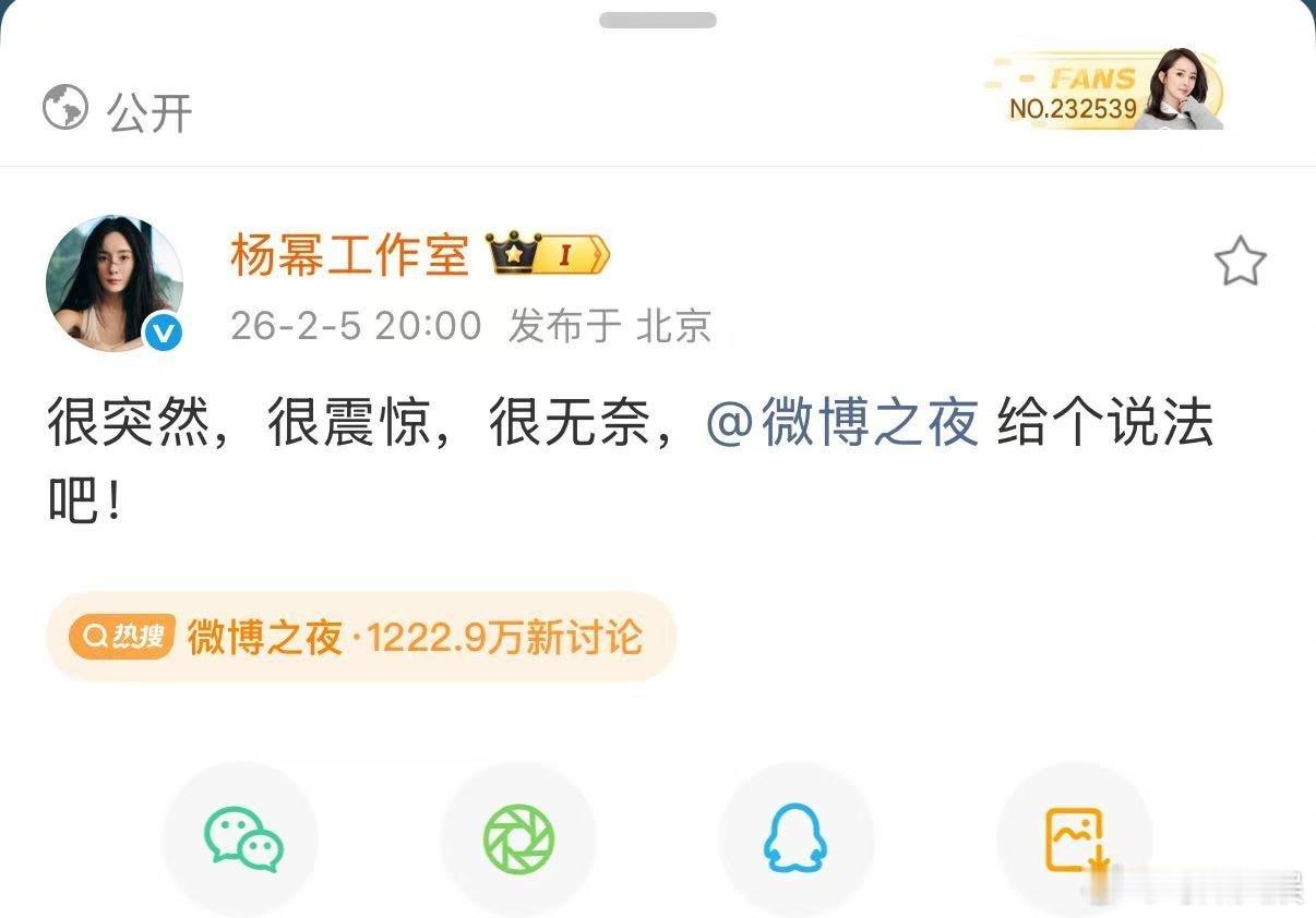 杨幂工作室称很突然很震惊很无奈杨幂工作室发文回应争议杨幂工作室发文回应争议，很突