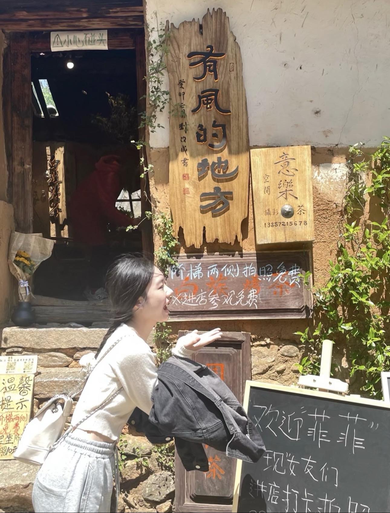 云南下次见。