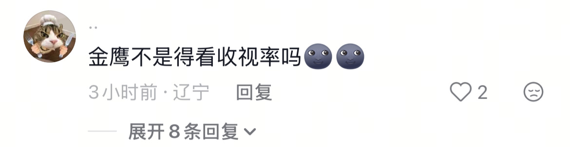 紫粉看见这种都知道怎么回吧