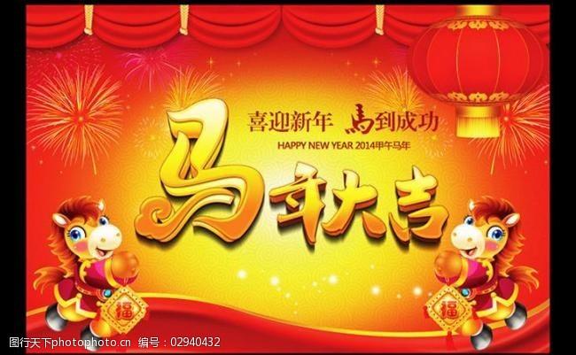 腊八过后就是年，
家家户户年货办。
农历春节倒计时，
…………………
请您来续末