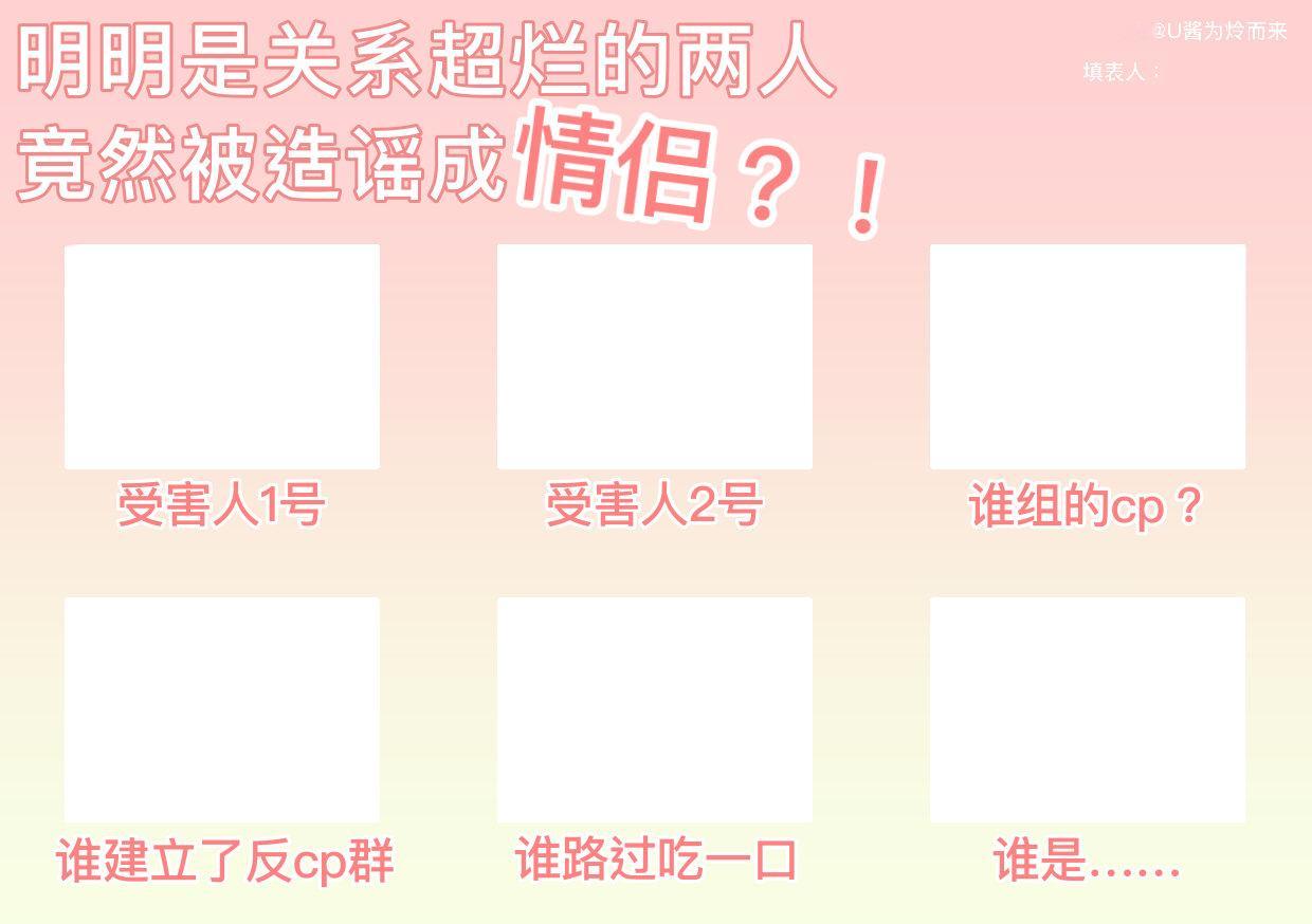 【🪑】一字马请填表 ​​​