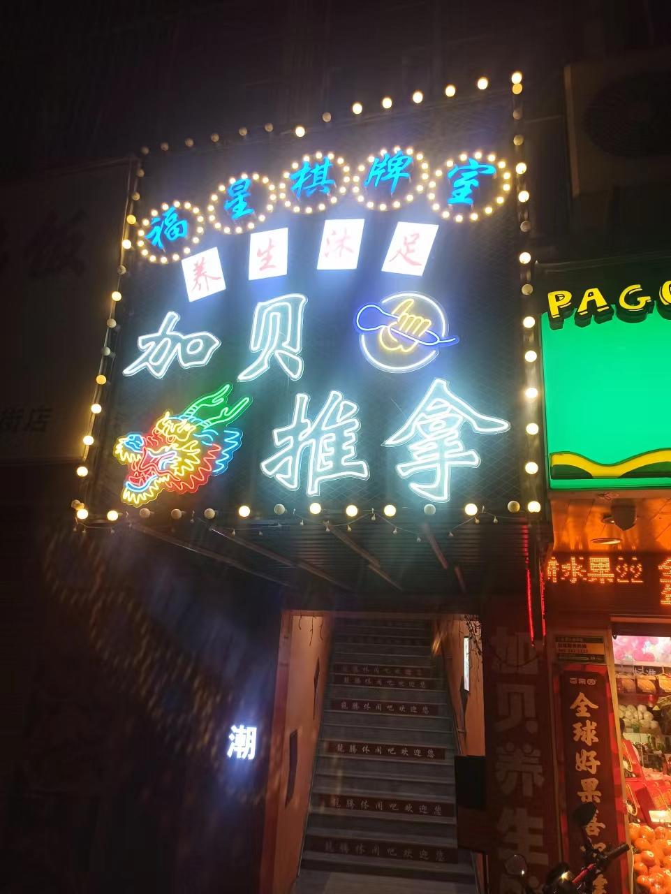 真搞不懂现在房东出租房子的逻辑是什么，一栋楼的各种小公司小工程经营的好好的，他突