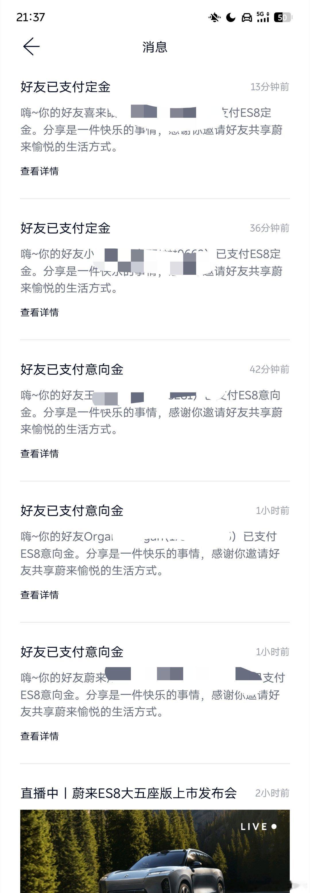 我记得当年ES8六座版也是这样的。 