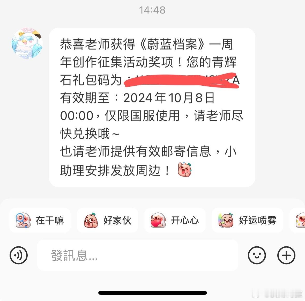 谢谢蔚蓝档案！！有优香粘土人了，嘿嘿 ​​​