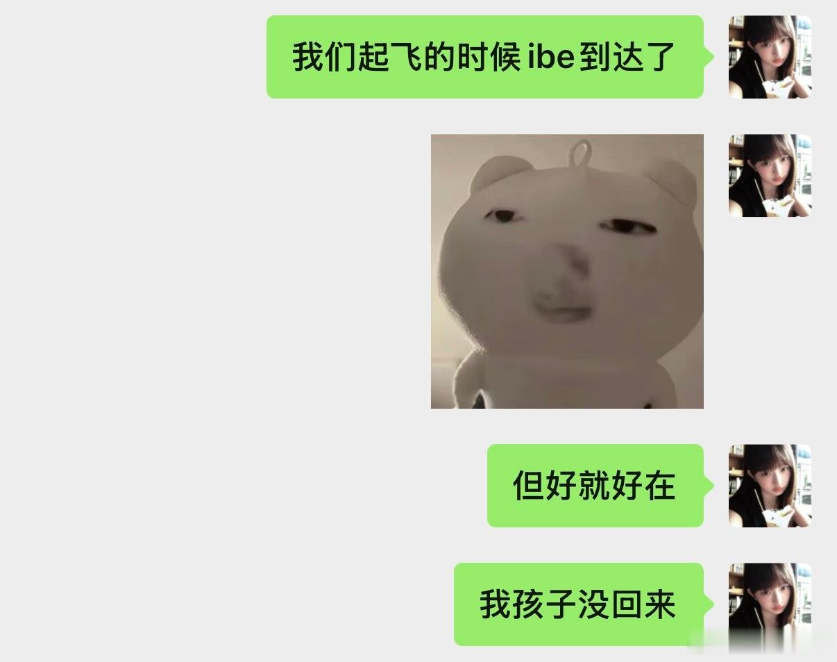 持续贯彻我的好就好在概念 
