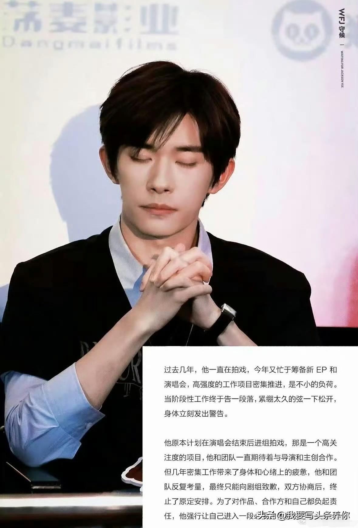 看到易烊千玺终止拍戏的消息，
我翻出了他前段时间演唱会的视频，镜头拉近时，他眼神