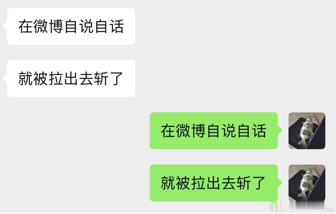 一切骂战的源头belike：