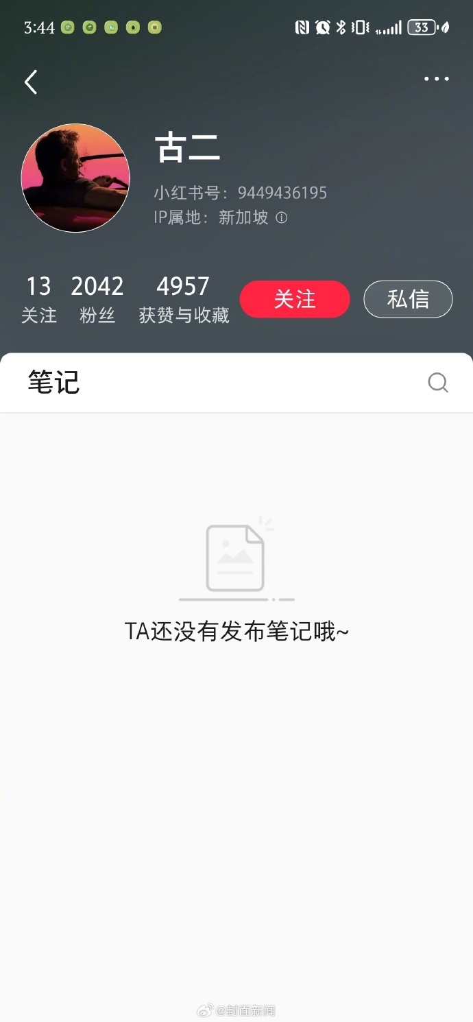 【编剧古二曝多段王家卫聊天录音，目前已均不可见】#王家卫说唐嫣很装##古二爆料刘