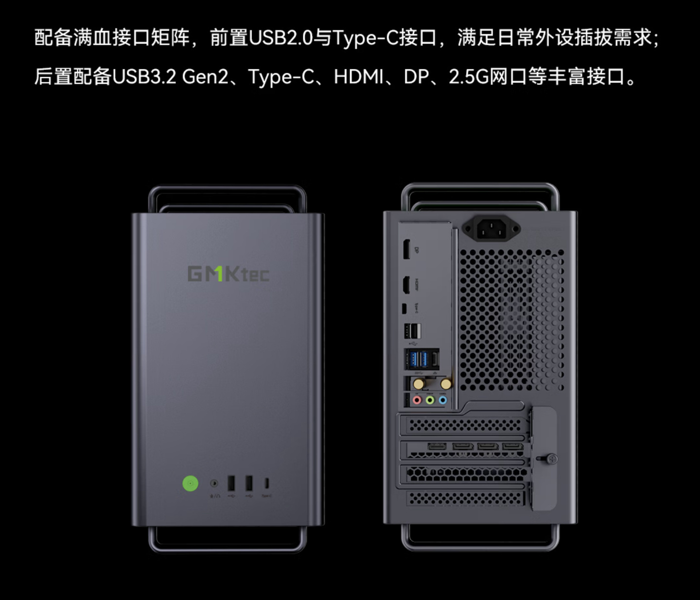 极摩客新出的这款台式机还挺有料的🖥️走MoDT路线，配了锐龙9级别的处理器，小