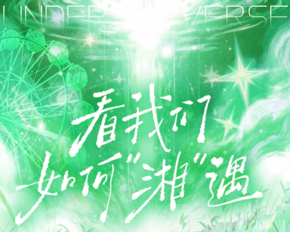 TFBOYS发文祝出道十三周年快乐我和小圆在长沙贺龙体育中心很想你