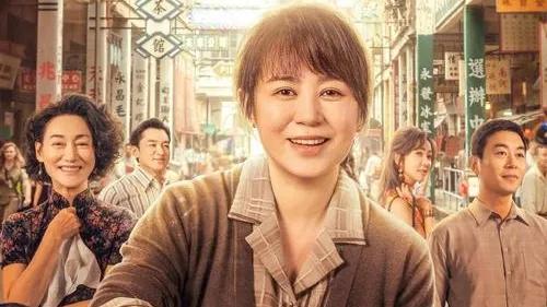 电影《水饺皇后》以臧健和的真实故事为蓝本，讲述了一位女性在逆境中奋斗、崛起的传奇