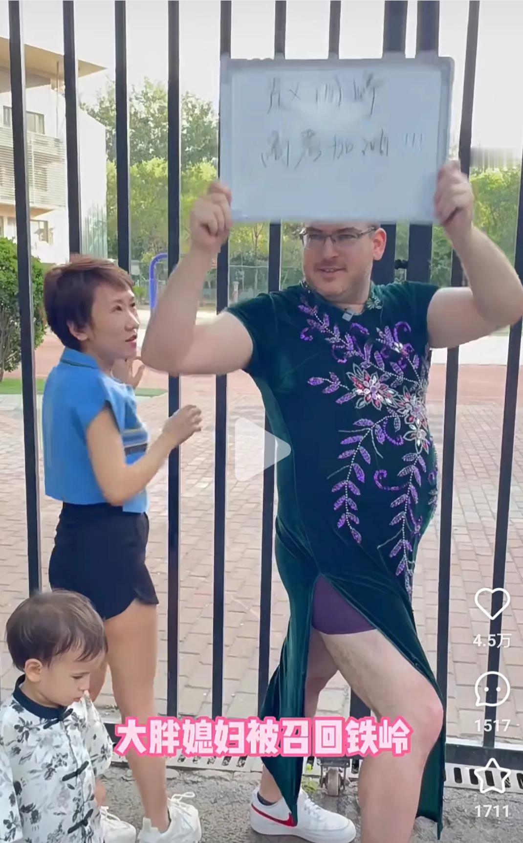 今年的高考真变味了！连张踩铃的外国老公都被拉来凑热闹了~

今天，一些身着旗袍的