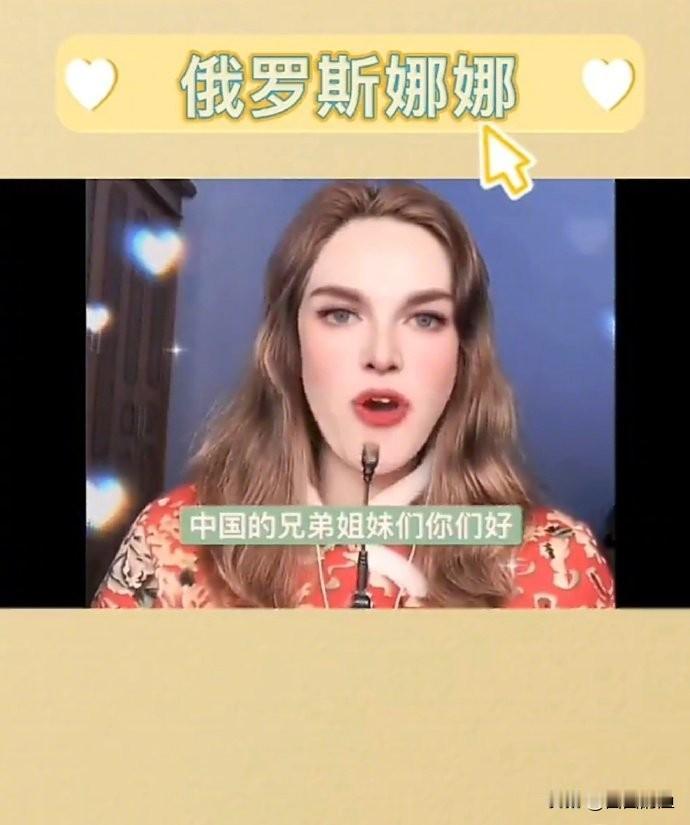那个靠造假红透半边天的"俄罗斯娜娜"，彻底凉凉！朋友们，今天真是活久见！那个把咱