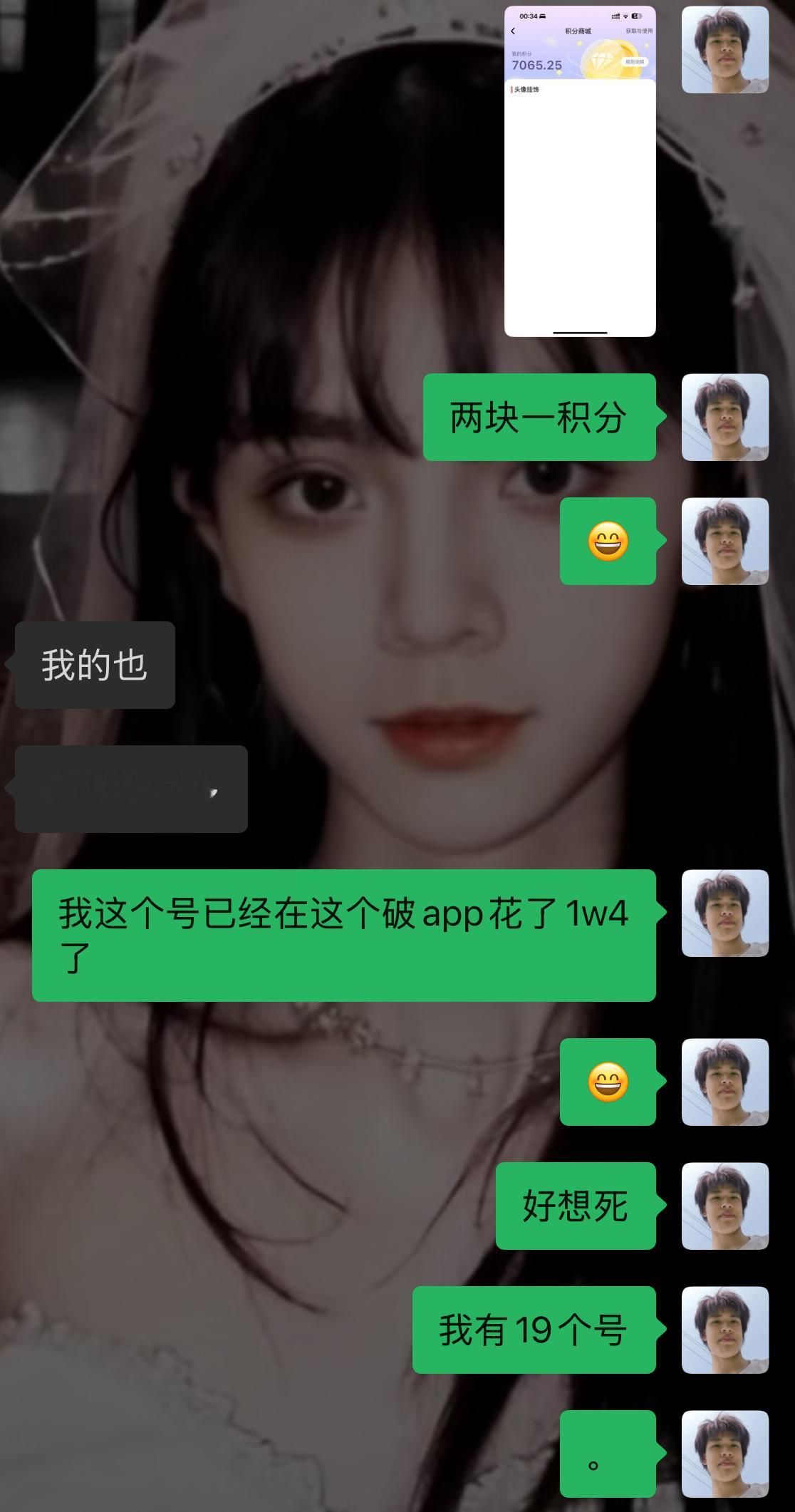 切了三个浩就不敢往下看了，我哪来的钱啊？[可爱]加点zuo料 ​​​