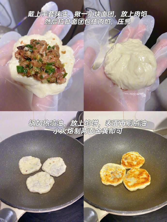 面团一定要发好。 ​​​
