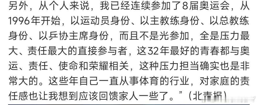 又是32啊[嘻嘻] ​​​