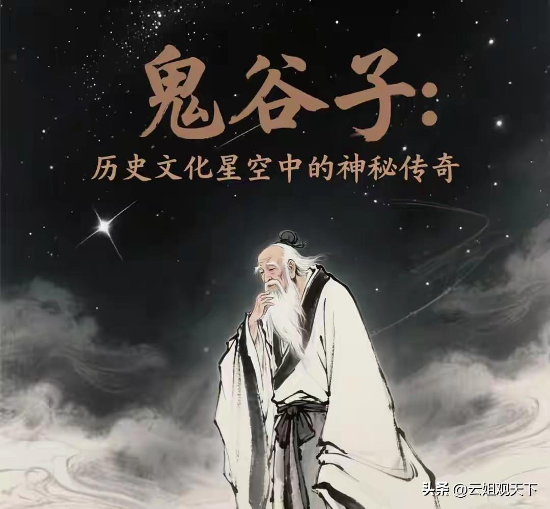  
 
鬼谷子·新十六术（全新原创版）
 
好色者，以美色之外的温柔攻心。
不必